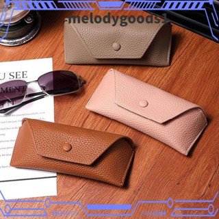 Melodygoods1 กระเป๋าใส่แว่นตา แบบพกพา หลากสี ป้องกัน สําหรับป้องกันแรงดัน