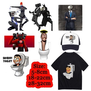 สติกเกอร์ ลาย Game Skibidi Toilet Man ของขวัญ สําหรับตกแต่งเสื้อยืด DIY