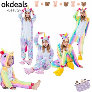 Okdeals ชุดนอนลายยูนิคอร์นสีรุ้งสำหรับเด็ก