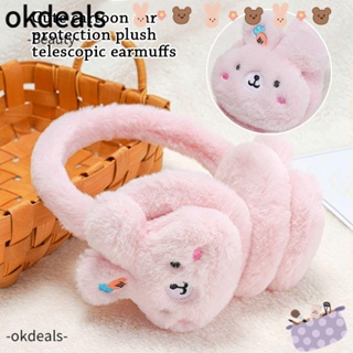 OKDEALS ที่ปิดหูกันหนาว ผ้ากํามะหยี่ขนนิ่ม ให้ความอบอุ่นน่ารัก