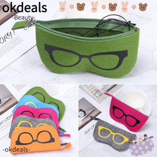 OKDEALS กล่องใส่แว่นตาแฟชั่น มีซิป แบบพกพา