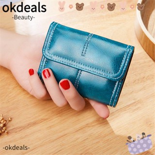 Okdeals กระเป๋าสตางค์ ใบสั้น ทรงคลัทช์ ใส่บัตรได้หลายใบ แฟชั่น