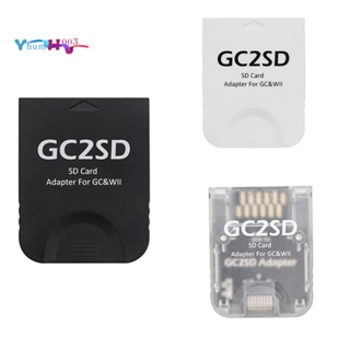 อะแดปเตอร์การ์ดรีดเดอร์ GC2SD GC เป็น SD สําหรับเกมคอนโซล NGC GameCube