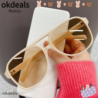 OKDEALS แว่นตากันแดด ป้องกันรังสี UV400 ขนาดใหญ่ แฟชั่นฤดูร้อน