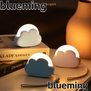 Blueming2 โคมไฟกลางคืน LED ซิลิโคนนิ่ม รูปก้อนเมฆน่ารัก 4 โหมด ชาร์จซ้ําได้ สําหรับข้างเตียง