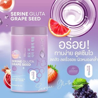 (1 แถม 1) Serine Gluta เซริน กลูต้า กลูต้าม่วงรสองุ่น ฟื้นฟูผิวเร่งด่วน ลดสิว ผิวอักเสบ หมองคล้ำ กลูต้าเซริน พร้อมส่ง