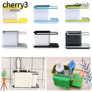 Cherry3 ชั้นวางเครื่องครัว ระบายน้ํา