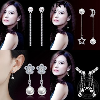 HILARY JEWELRY เงิน เกาหลี ตุ้มหู ไข่มุก แฟชั่น ห่วง แท้ ต่างหู ต้นฉบับ ผู้หญิง หนีบ เครื่องประดับ 925 แฟชั่นพู่ Silver เครื่องประดับ M035