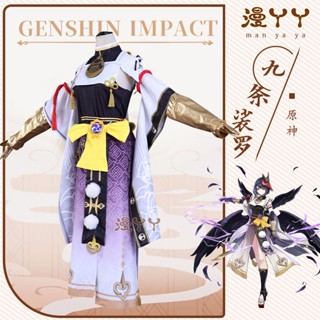 ชุดคอสเพลย์ Genshin Impact Sara CoS