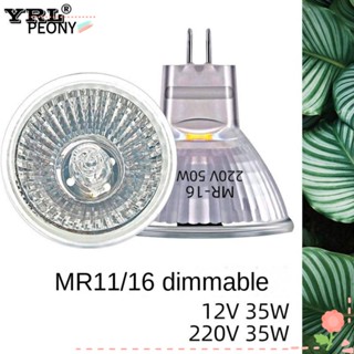 PEONYPAVILION ไฟสปอตไลท์ ฮาโลเจน MR11 50w MR16 สําหรับสัตว์เลื้อยคลาน