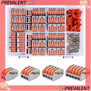 Preva ชุดอุปกรณ์เชื่อมต่อไฟฟ้า 2 3 4 5 พอร์ต สีส้ม 115 ชิ้น