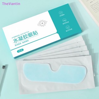 Thevantin แผ่นเจลมาสก์รอบดวงตา บรรเทาความเมื่อยล้า บรรเทาความเมื่อยล้า บรรเทาความเมื่อยล้า บรรเทาความเมื่อยล้า บรรเทาความหมองคล้ําใต้ตา สินค้าขายดี 5 ชิ้น