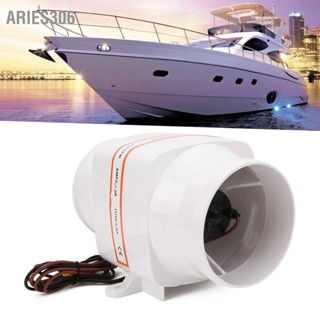 Aries306 4in 270CFM Bilge Air Blower InLine Electric Waterproof White สำหรับเรือเดินทะเล DC 24V