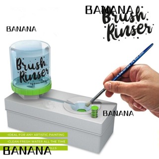 Banana1 แปรงล้างพู่กัน ทรงกลม DIY สําหรับพู่กันระบายสีน้ํา