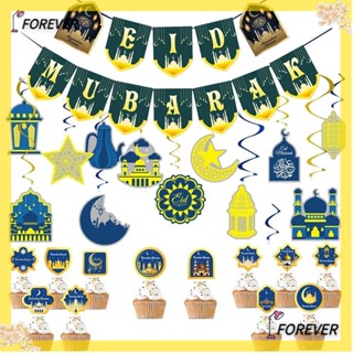 FOREVER Forever Eid Muburak ป้ายท็อปเปอร์ รูปดวงจันทร์ ดาว สีทอง สําหรับแขวนตกแต่งเค้ก 2023