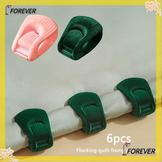 FOREVER Forever หัวเข็มขัด ป้องกันการวิ่ง ซ่อนได้ สําหรับผ้าปูที่นอน ผ้าห่ม 6 ชิ้น