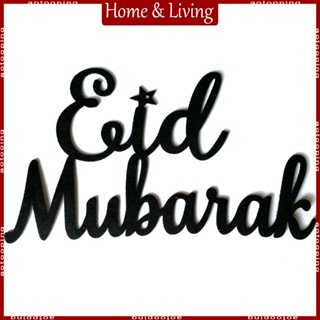 Aoto ตัวอักษร Eid Mubarak ผ้าไม่ทอ อุปกรณ์ประกอบฉาก สําหรับตกแต่งเทศกาล