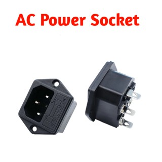 ซ็อกเก็ตพาวเวอร์ AC 3 PIN AC 5 ชิ้น พร้อมฟิวส์อินเตอร์เฟส 250V 10A