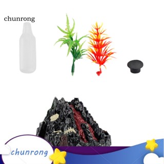 Chunrong โมเดลไดโนเสาร์ภูเขาไฟ อเนกประสงค์ สําหรับเด็ก