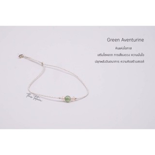 กำไลหิน The Totem สายเงินแท้ 925 Green Aventurine