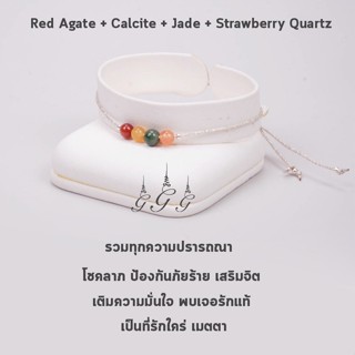 กำไลหิน The Totem สายเงินแท้ Mix Stone