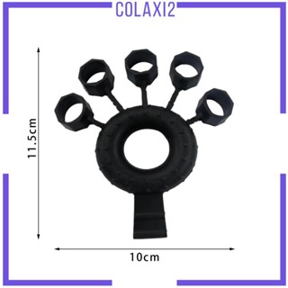 [Colaxi2] อุปกรณ์ออกกําลังกายนิ้วมือ