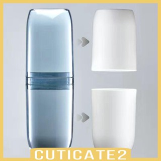 [Cuticate2] กล่องเก็บแปรงสีฟัน ยาสีฟัน แบบพกพา ถอดออกได้ พร้อมฝาปิด ใช้ซ้ําได้ สําหรับเดินทาง ตั้งแคมป์ อาบน้ํา