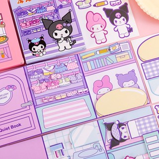 Sanrio หนังสือเงียบ สมุดของเล่น แฮนด์เมด DIY สําหรับเด็ก