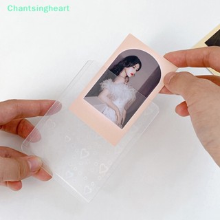 &lt;Chantsingheart&gt; ซองใส่โฟโต้การ์ด B8 แบบใส ลายไอดอล K-pop สร้างสรรค์ ลดราคา สําหรับนักเรียน 10 ชิ้น