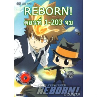 DVD Reborn! ครูพิเศษจอมป่วน รีบอร์น จัดชุด ตอนที่ 1-203 จบ (N/A) DVD