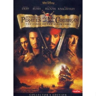 หนังแผ่น DVD Pirates of the Caribbean (จัดชุดรวม 5 ภาค) (เสียง ไทย/อังกฤษ | ซับ ไทย/อังกฤษ) หนังใหม่ ดีวีดี