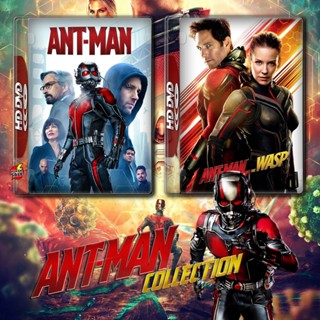 4K UHD Ant-Man มนุษย์มดมหากาฬ 1-2 4K หนัง มาสเตอร์ เสียงไทย (เสียง ไทย/อังกฤษ ซับ ไทย/อังกฤษ) หนัง 2160p