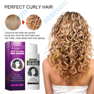 eelhoe curly agent moisturizing anti-frizz styling styling hair elastin 【searson】 【searson】 【searson】