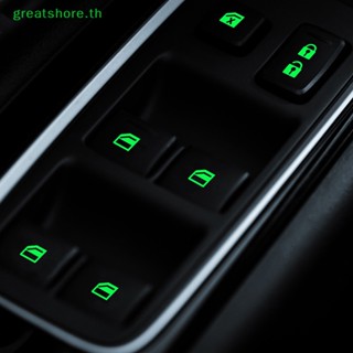 Greatshore สติกเกอร์ปุ่มกดหน้าต่างรถยนต์ เรืองแสง