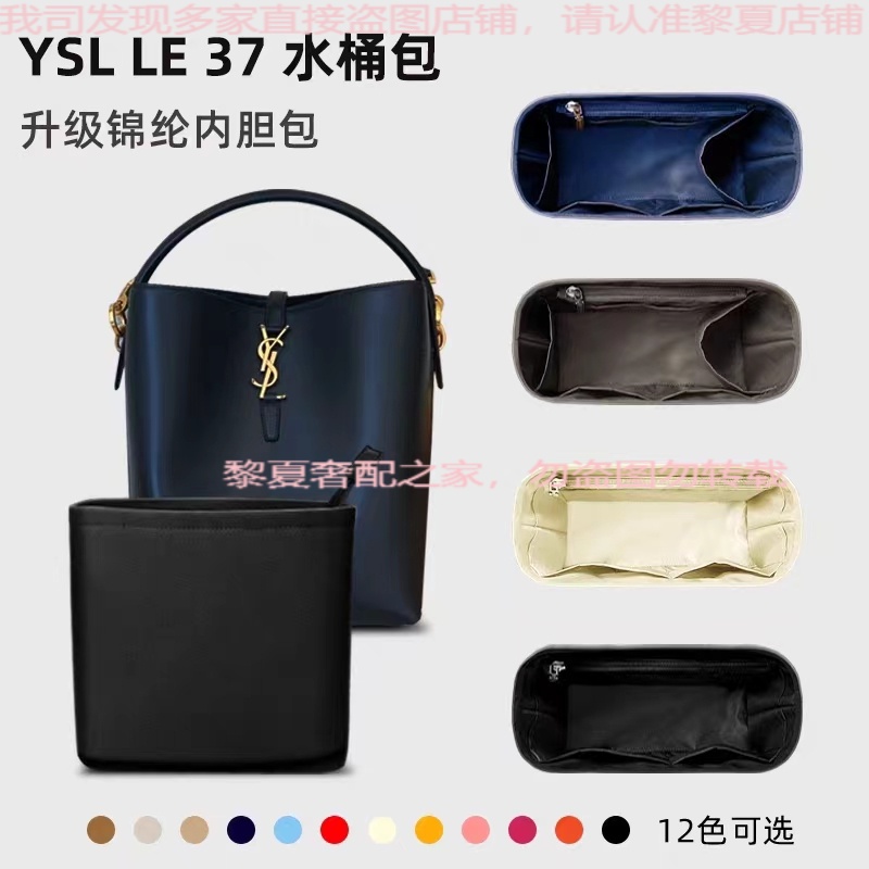 ใหม่ กระเป๋าผ้าไนล่อน ทรงบักเก็ต สําหรับ YSL Saint Laurent LE37