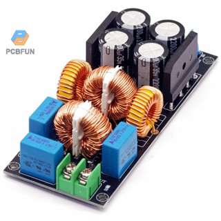 Pcbfun Ac 110-250 V เครื่องขยายเสียงกรองพลังงาน Emi Filter Dc กระแสไฟสูง 4a/10a/20a