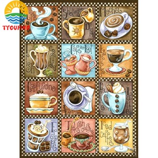 [Tyoufs.Th] ชุดปักครอสสติตช์ ผ้าฝ้าย 11CT พิมพ์ลายกาแฟ