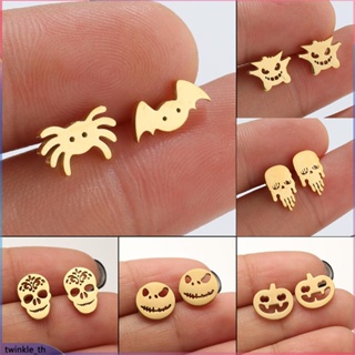 2023 New Christmas Halloween Stainless Steel Mini Funny Pumpkin Skull Bat Spider Earrings (twinkle.th)