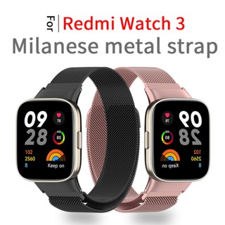 สายนาฬิกาข้อมือ โลหะ แม่เหล็ก แบบเปลี่ยน สําหรับ Redmi Watch 3 Xiaomi Redmi Watch3