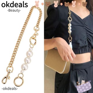 Okdeals สายคล้องกระเป๋า ประดับลูกปัดไข่มุก แบบเปลี่ยน สําหรับผู้หญิง