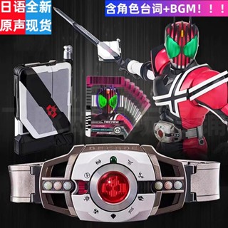 ❉การ์ดจักรพรรดิ DCD Magenta csm Emperor Rider Belt Drive Kamen Rider Xiaoming Card Box Sword Old Ten ปี