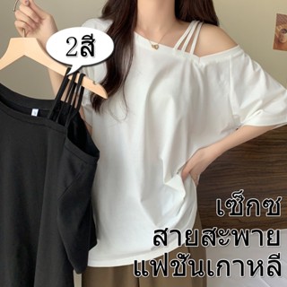 👚Konw👚 oversize summer เสื้อยืดผู้หญิง เสื้อแฟชั่น สไตล์เกาหลีนักเรียนหญิง ย้อนยุคทุกตัว สายสะพาย การออกแบบ