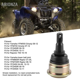 ARIONZA ลูกหมาก 5LP-23579-00-00 เปลี่ยนพอดีสำหรับ Yamaha YFM550 Grizzly YFM700 YFZ450R Rapotor