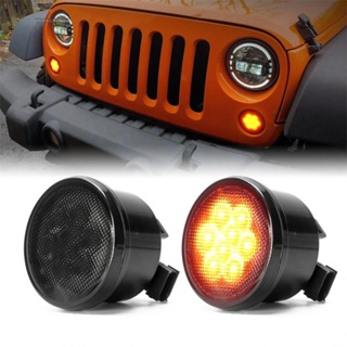 ไฟเลี้ยว LED สีเหลืองอําพัน สําหรับ Jeep Wrangler JK 2007-2017