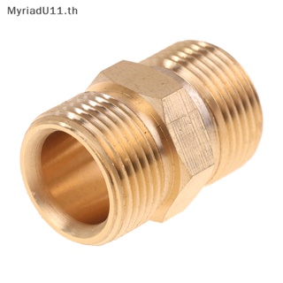 Myriadu ท่อต่อขยายเครื่องซักผ้า แรงดันสูง M22 14 มม. เป็น 15 มม. ตัวผู้ ตัวเมีย