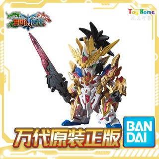 พร้อมส่ง ตุ๊กตากันดั้ม Bandai SD Legend of the Three Kingdoms Chuangjie Liu Bei Guan Yuma Chao Lu Bu Sun Quan Zhang Liao Sun Shangxiang Diaochan Zhao Yu