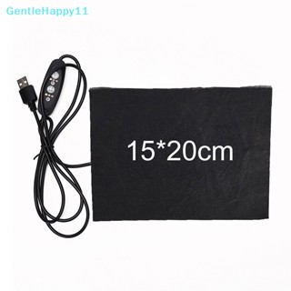 Gentlehappy แผ่นคาร์บอนไฟเบอร์ USB ควบคุมอุณหภูมิความร้อน 3 เกียร์ DIY