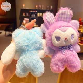 Pewany พวงกุญแจ จี้ตุ๊กตา Cinnamoroll Kuromi น่ารัก สร้างสรรค์ สําหรับตกแต่งห้อง