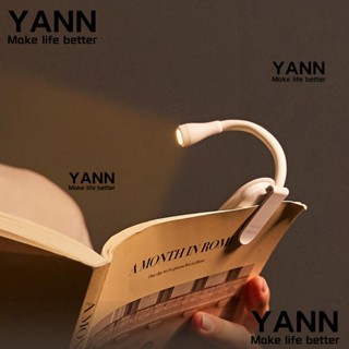 Yann1 โคมไฟกลางคืน แบบคลิปหนีบ ชาร์จไฟได้ สําหรับเดินทาง