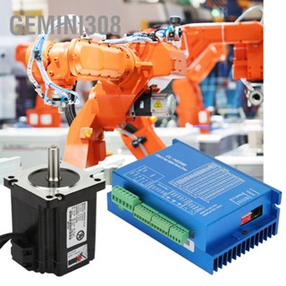 Gemini308 200W 34 Close Loop Stepper Motor Set ไดรเวอร์เซอร์โวไฮบริด RS232 Serial Line 4N.M